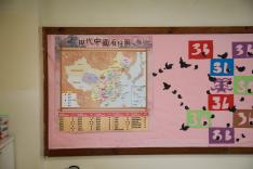 感「吾」文化：尋根溯源