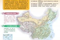 感「吾」文化：尋根溯源