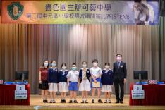 第二屆屯元區小學校際常識問答比賽（STEM）相片