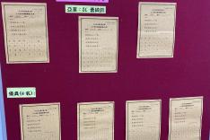 三十周年校慶硬筆書法比賽相片